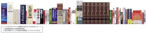 Amazon | CASIO Ex-word 電子辞書 XD-GF7250 音声対応 57コンテンツ